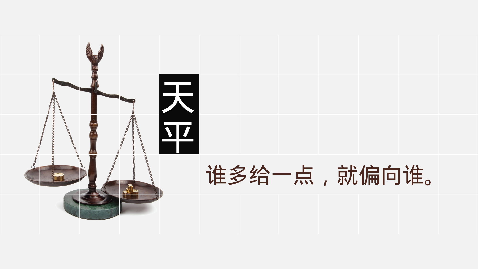 静态模板009.ppt 第5页