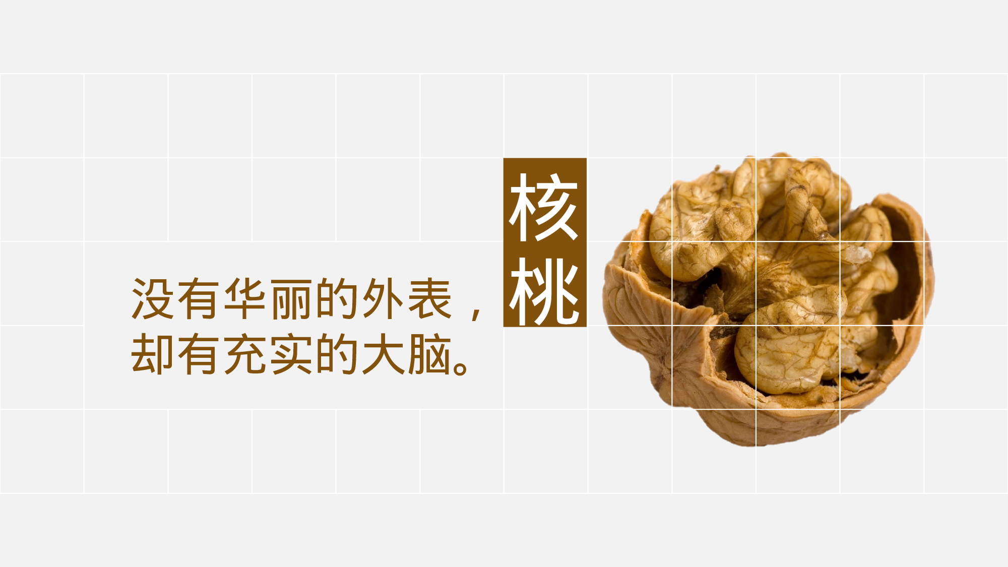 静态模板009.ppt 第6页