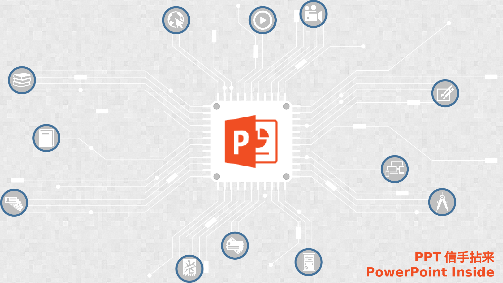 静态模板015.ppt 第1页