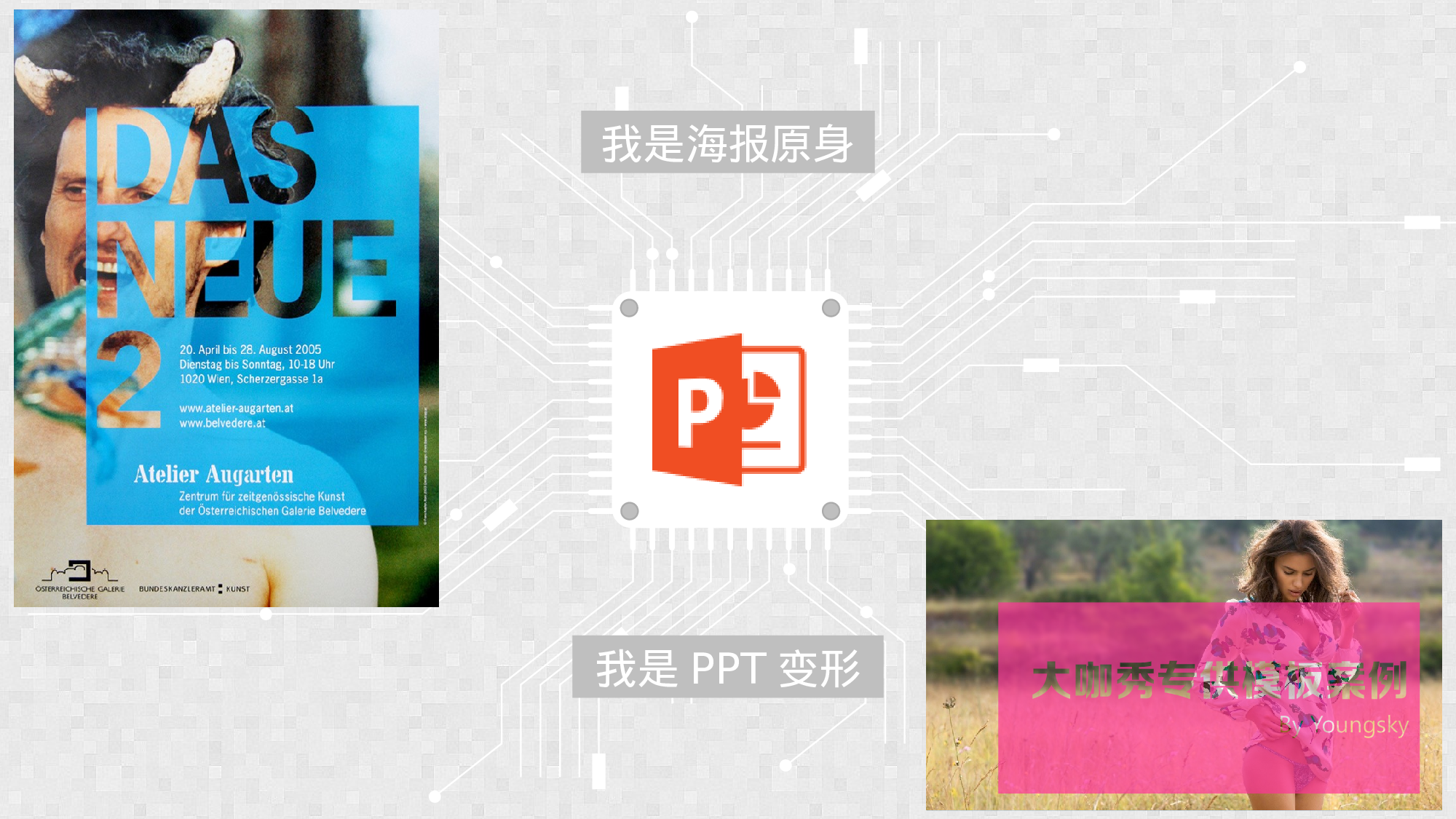 静态模板015.ppt 第4页