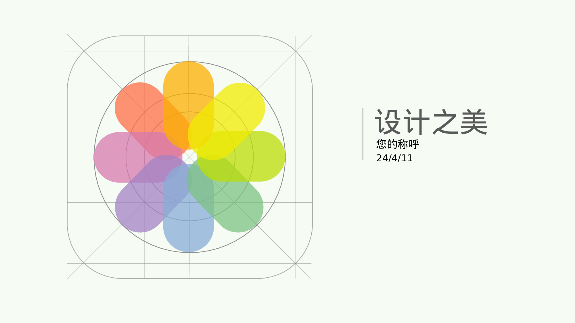 静态模板016.ppt 第1页