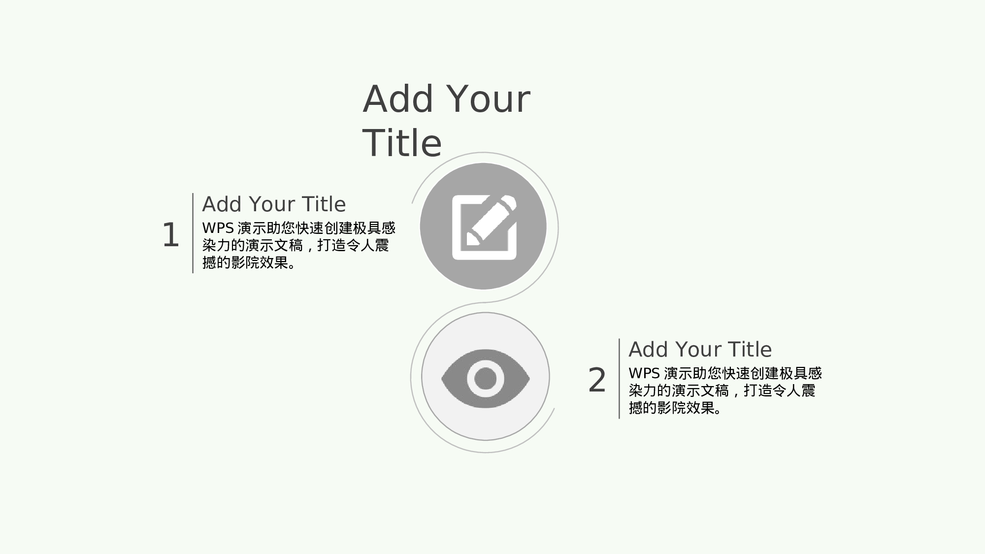 静态模板016.ppt 第3页