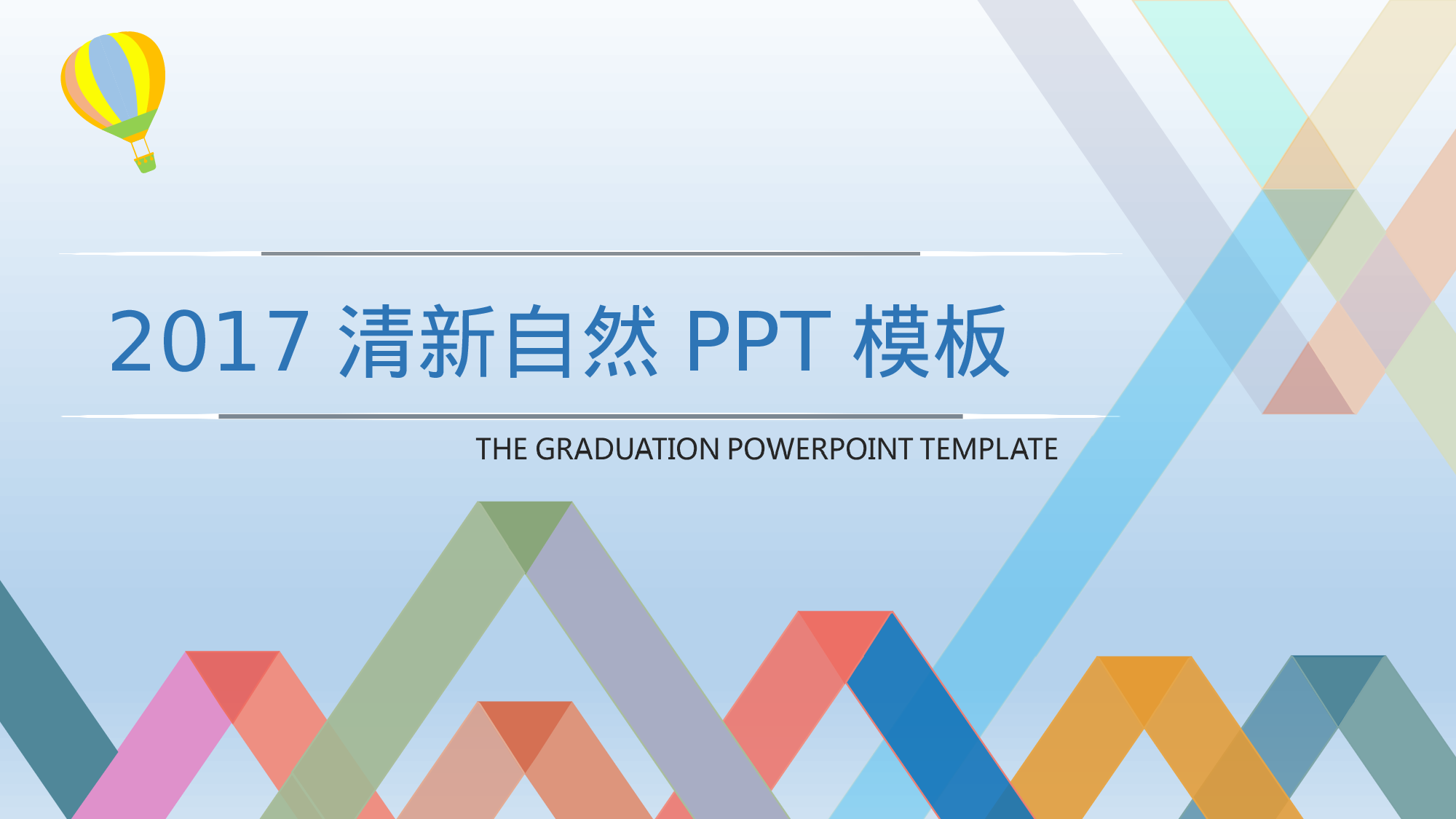 05.手绘风格.pptx 第1页