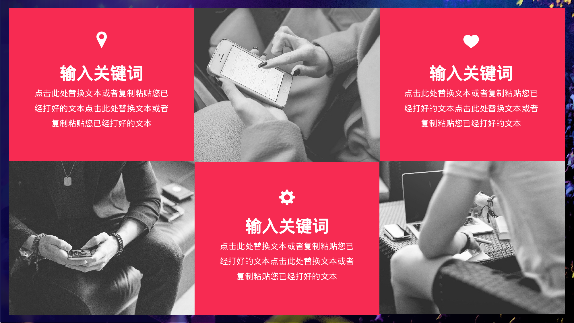 【编号85】新品发布会.pptx 第4页