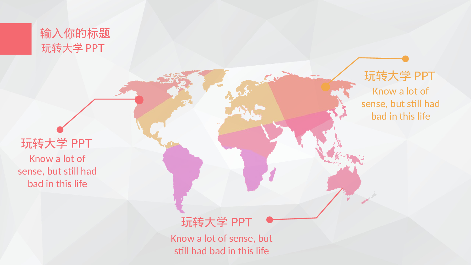 静态模板023.ppt 第4页