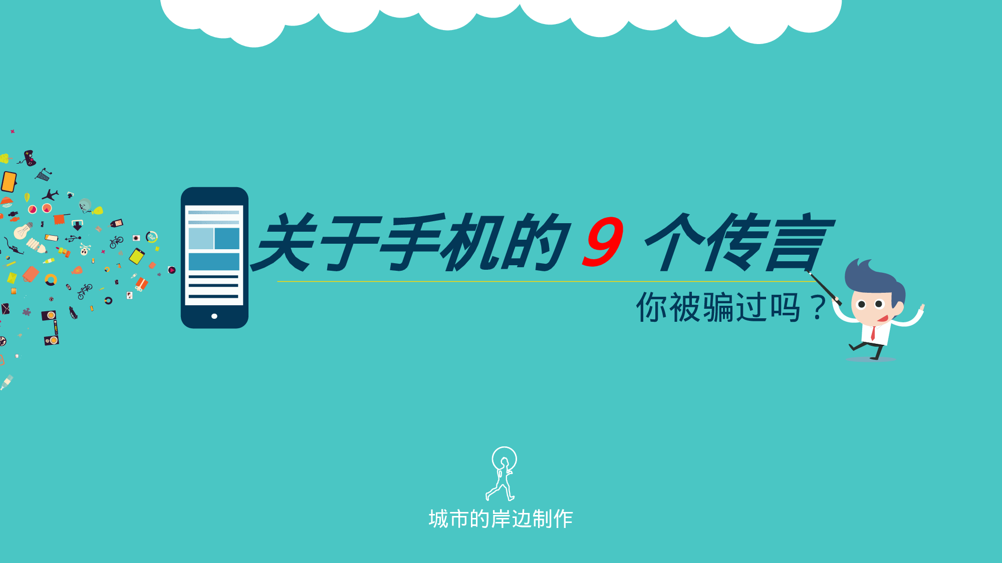 静态模板025.ppt 第1页