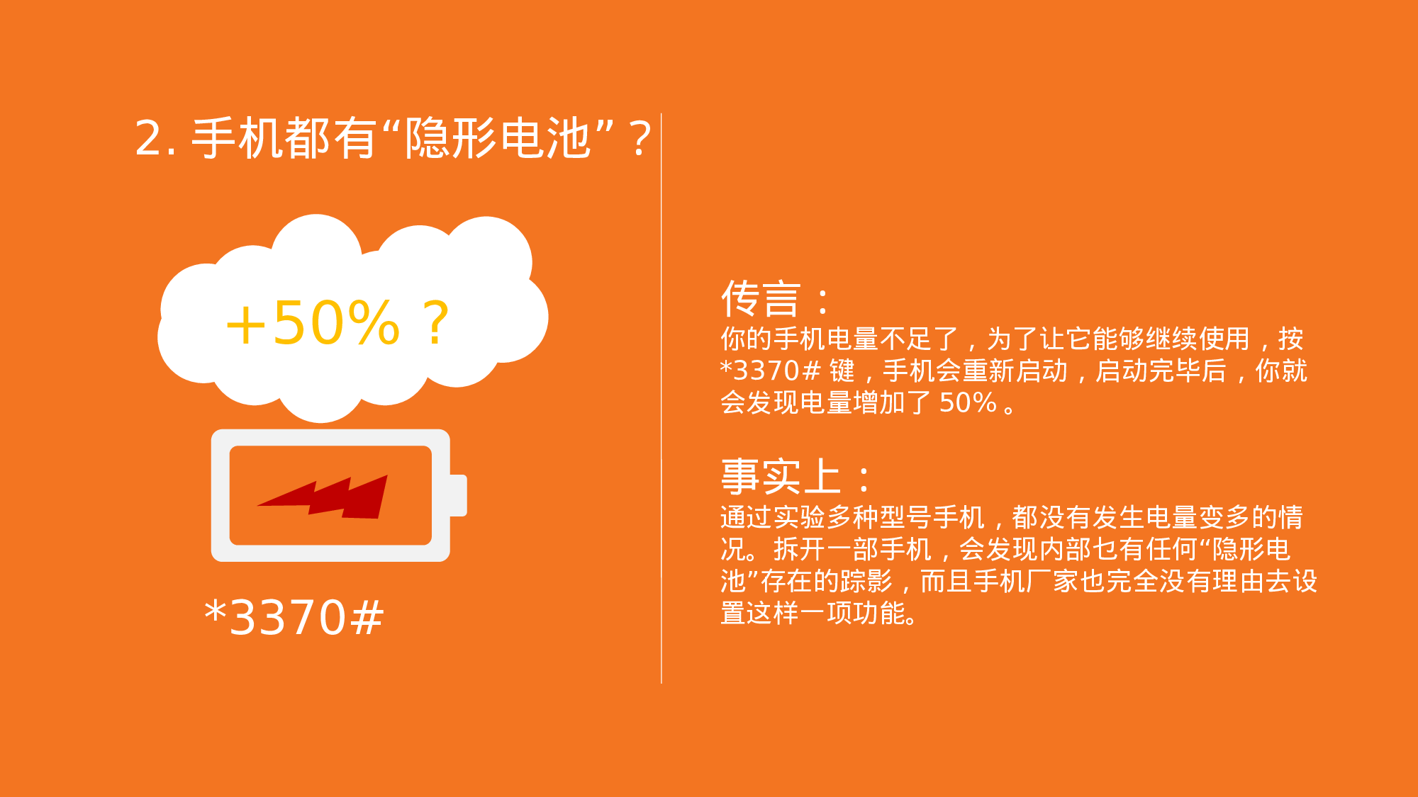 静态模板025.ppt 第3页