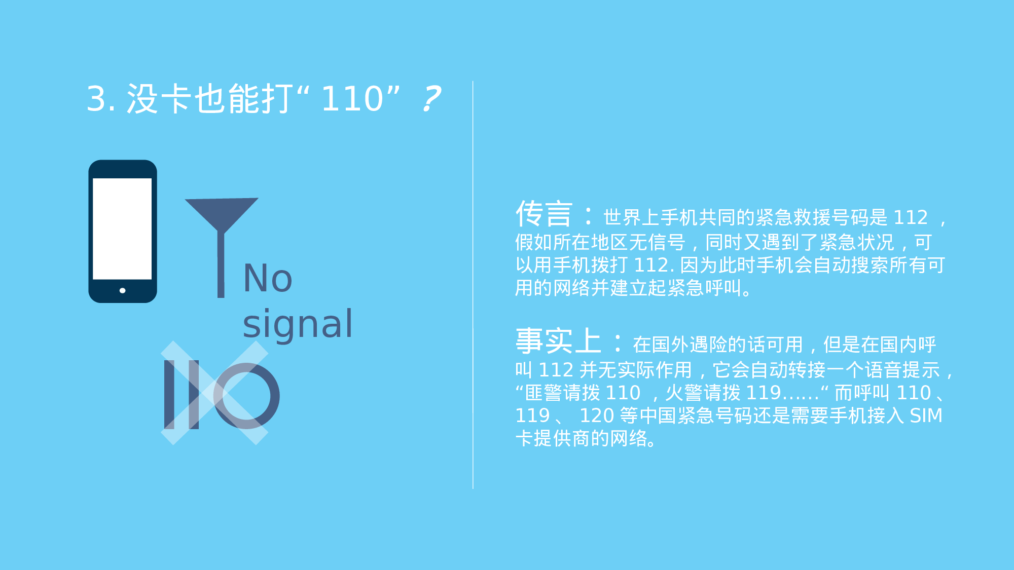 静态模板025.ppt 第4页