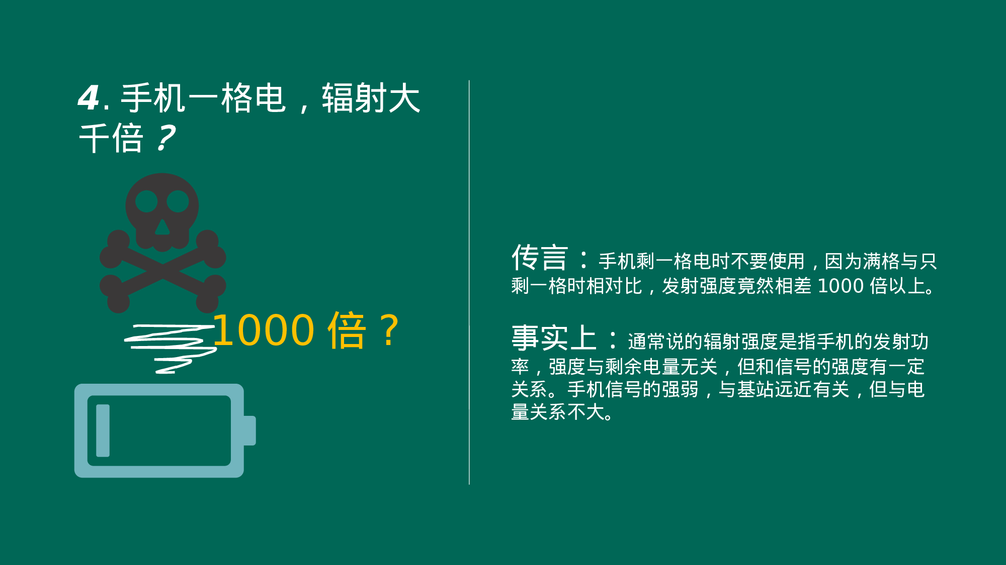 静态模板025.ppt 第5页