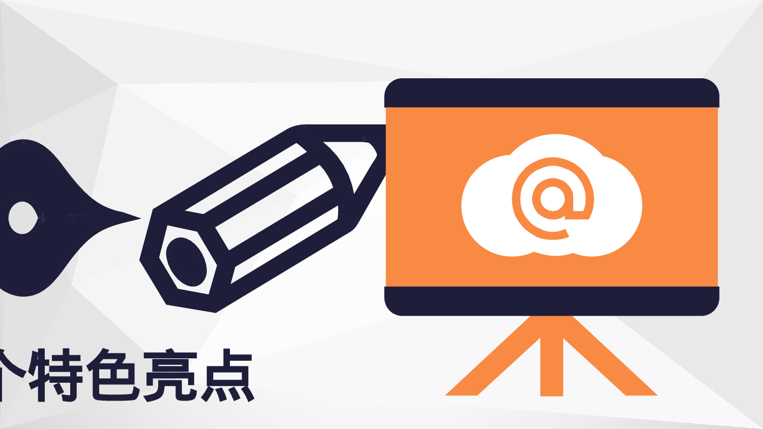 静态模板027.ppt 第1页