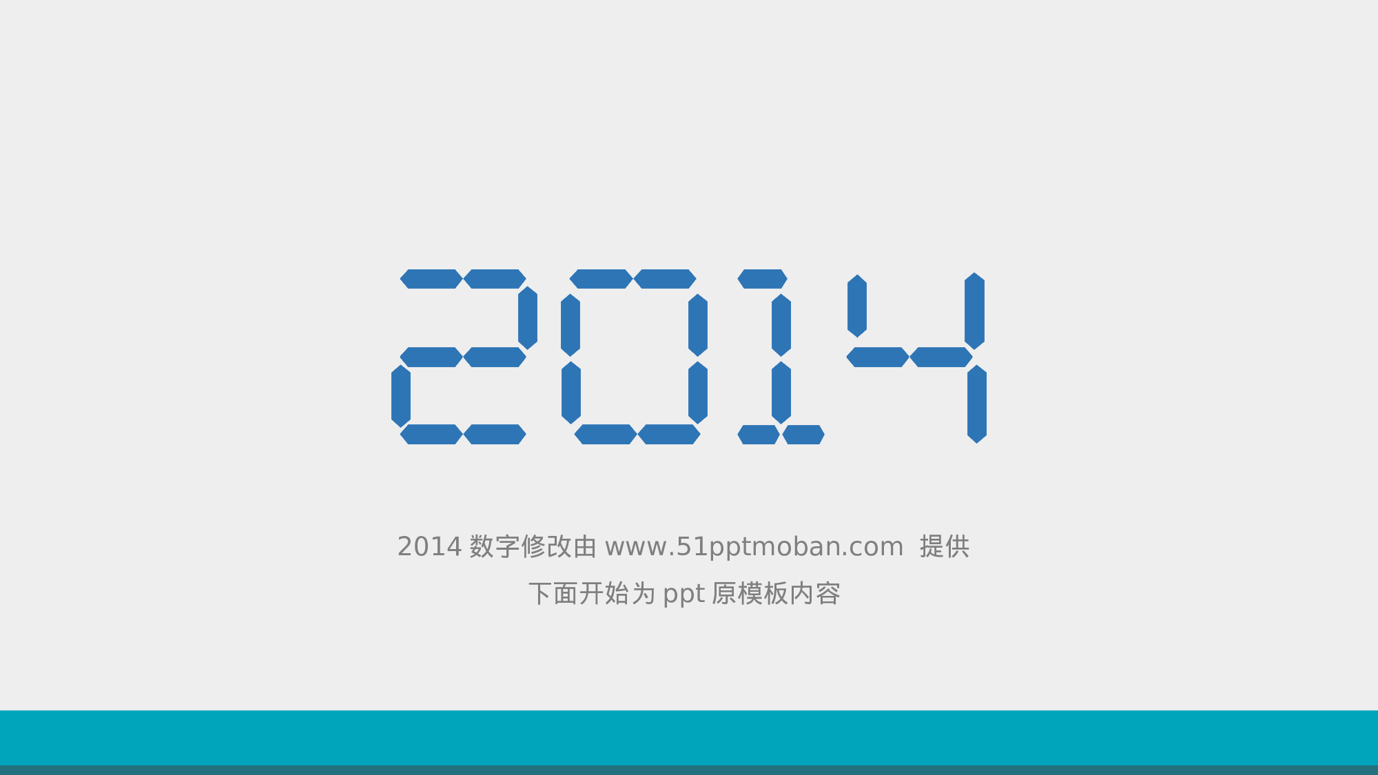 静态模板029.ppt 第1页