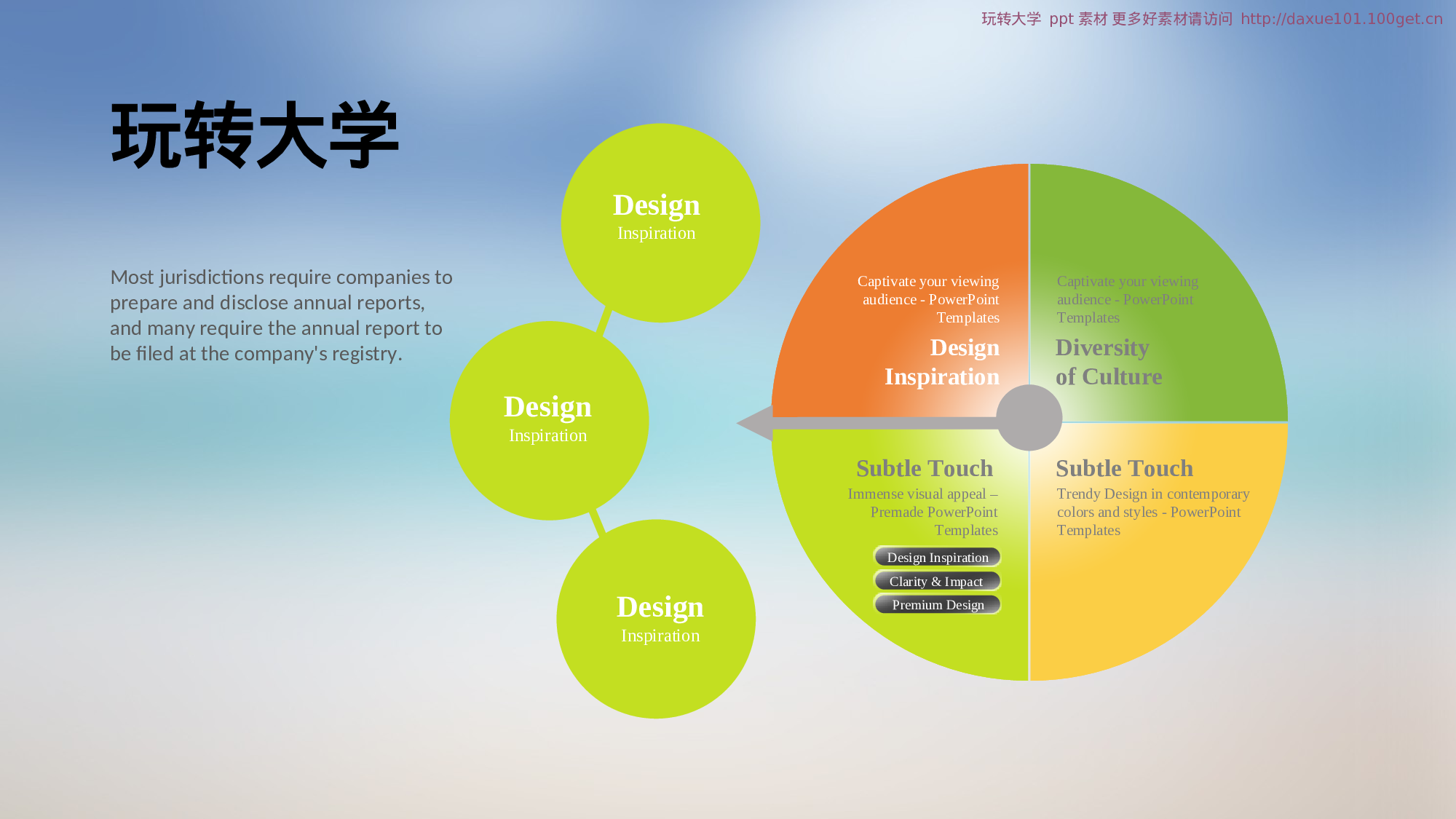 静态模板030.ppt 第6页