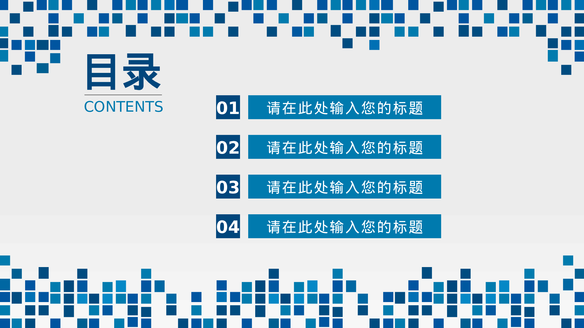 静态精选PPT (61).pptx 第2页