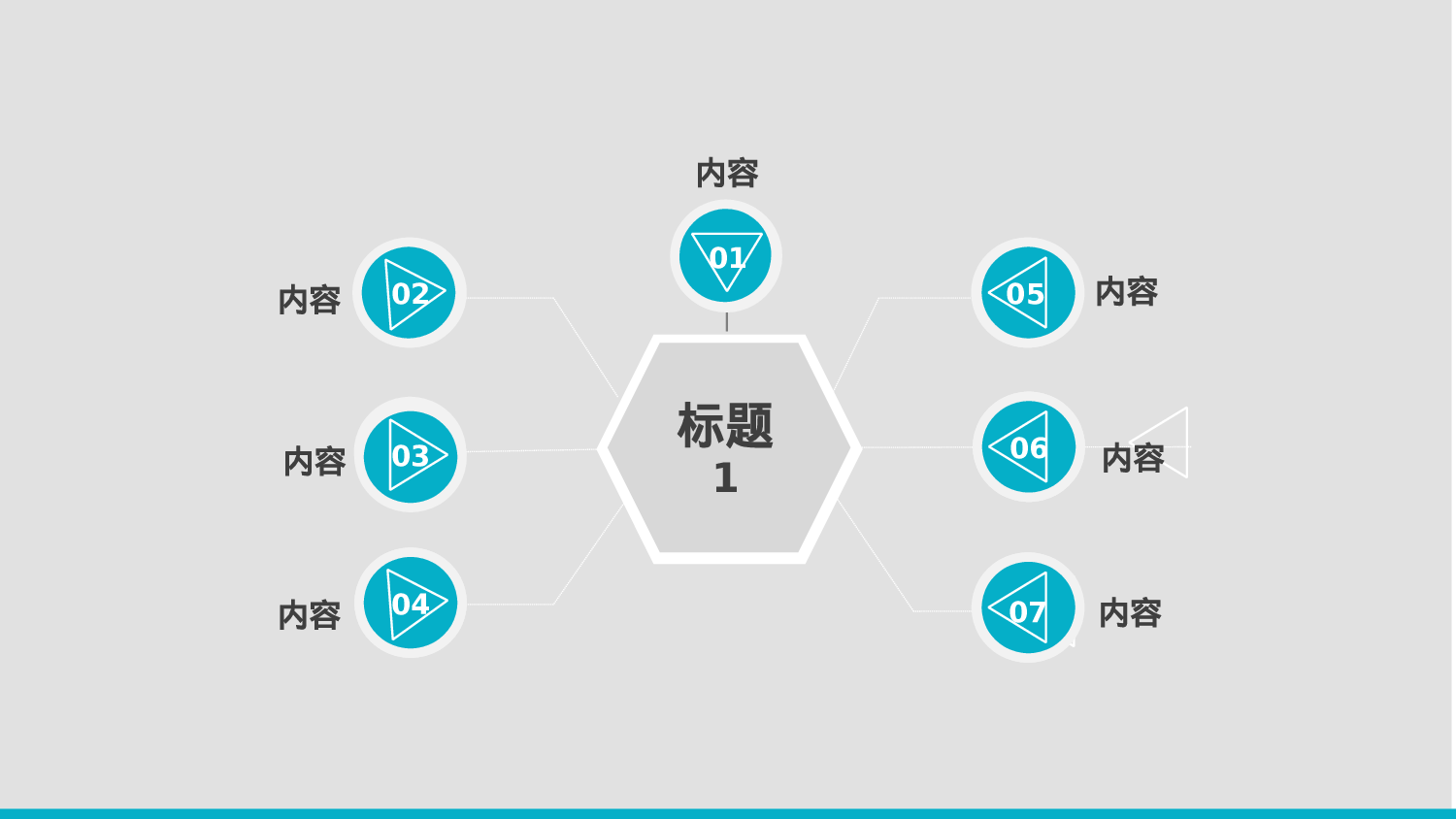 静态模板036.ppt 第4页