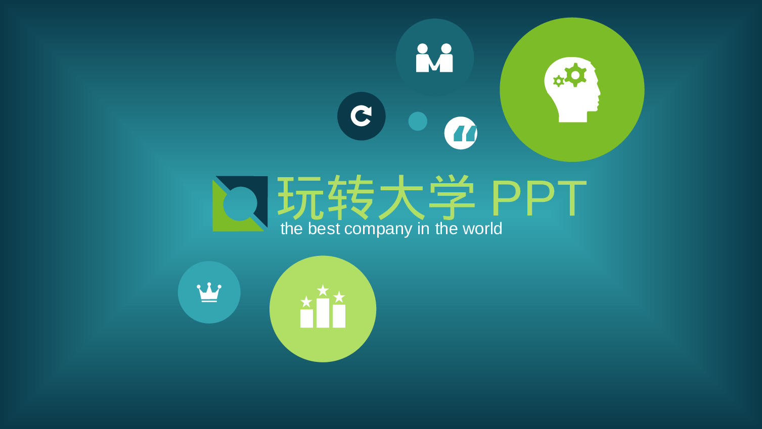 静态模板037.ppt 第1页