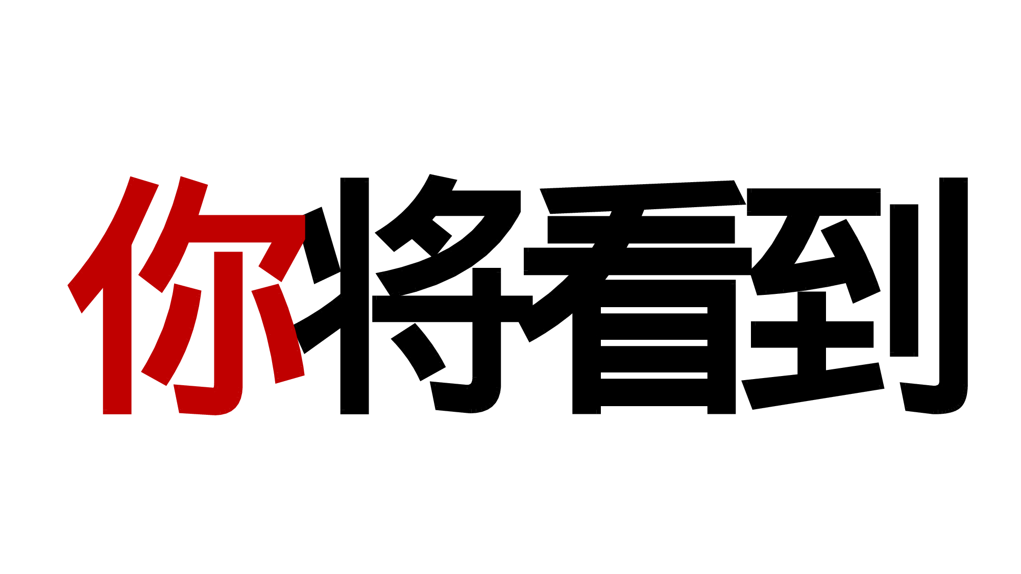 【编号86】酷炫快闪美食宣传片ppt模板.pptx 第6页