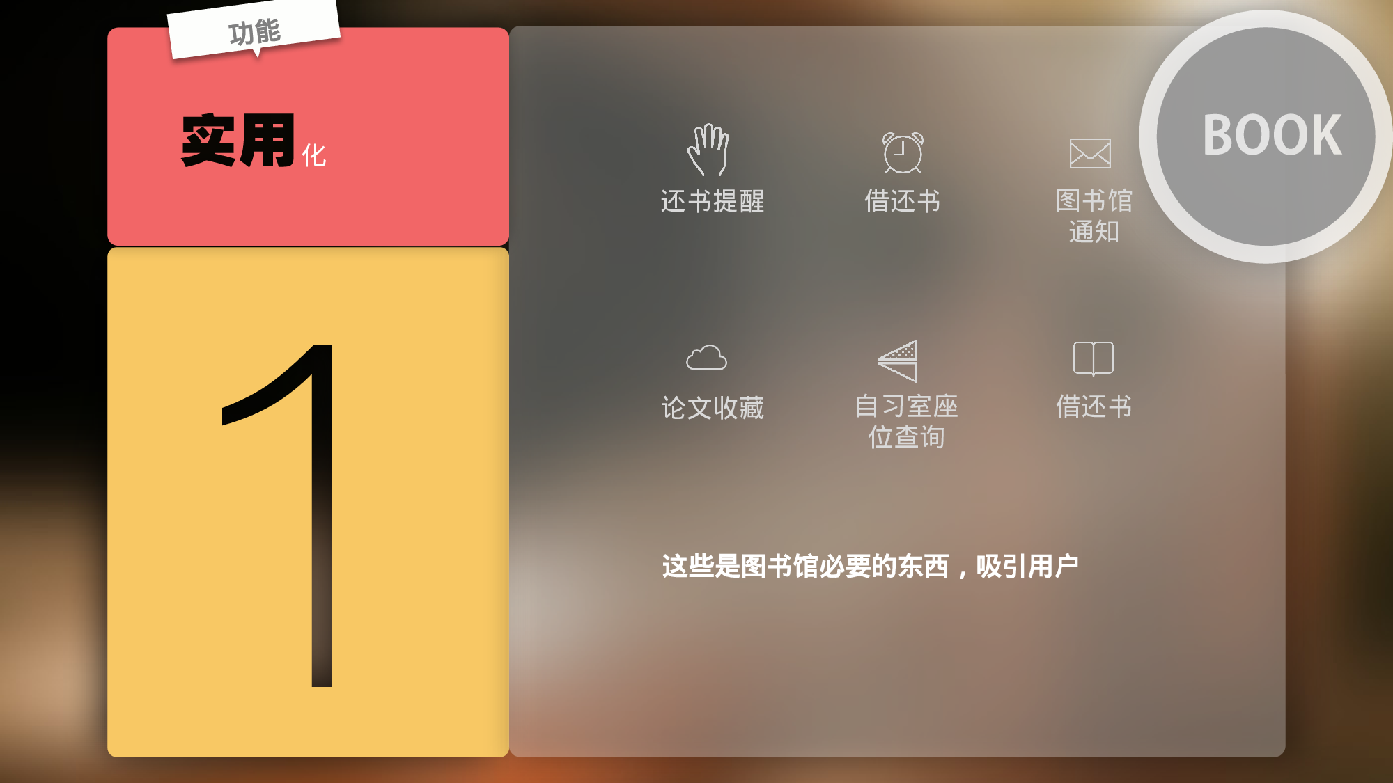 静态模板040.pptx 第4页