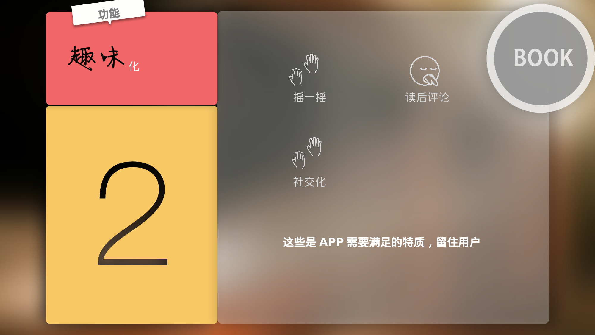静态模板040.pptx 第5页