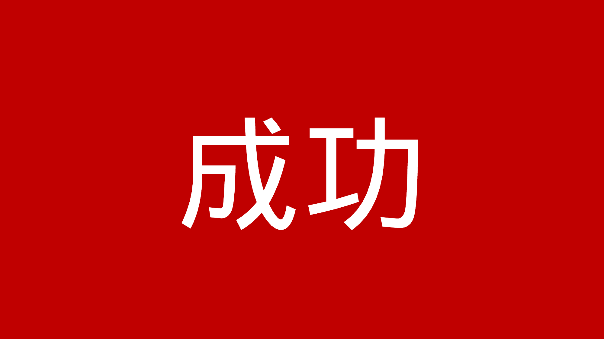 【编号88】快闪表白.pptx 第5页