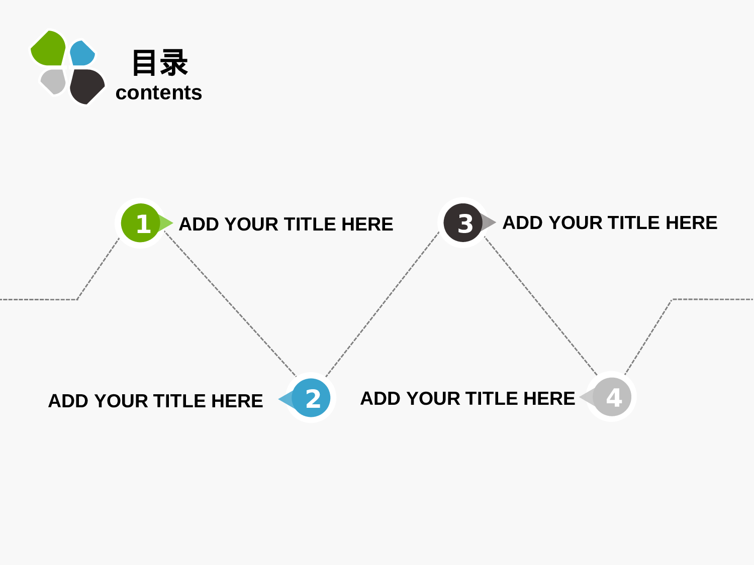 静态模板042.ppt 第2页