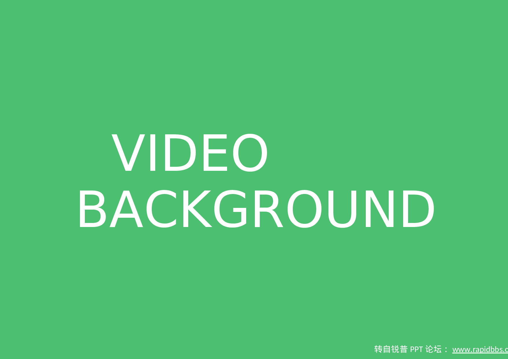 静态模板043.ppt 第2页