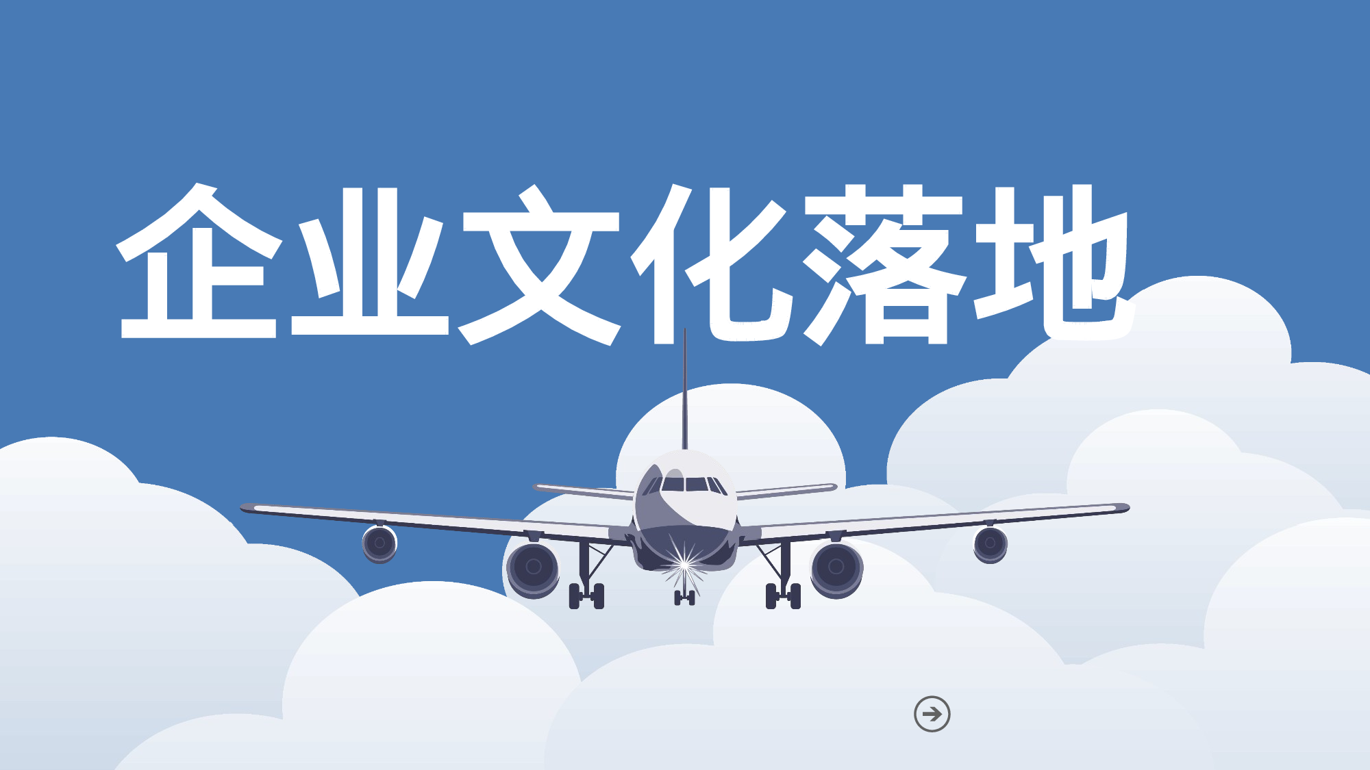 静态模板048.ppt 第1页