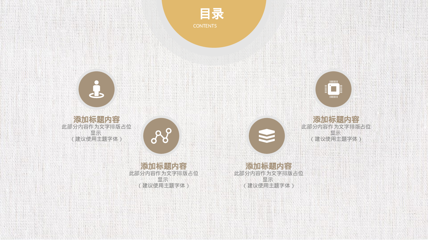 15.手绘风格.pptx 第2页