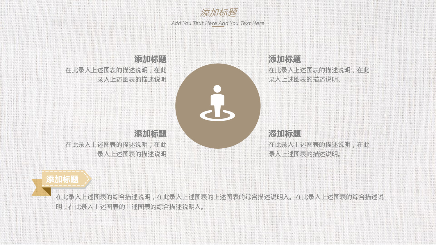 15.手绘风格.pptx 第4页