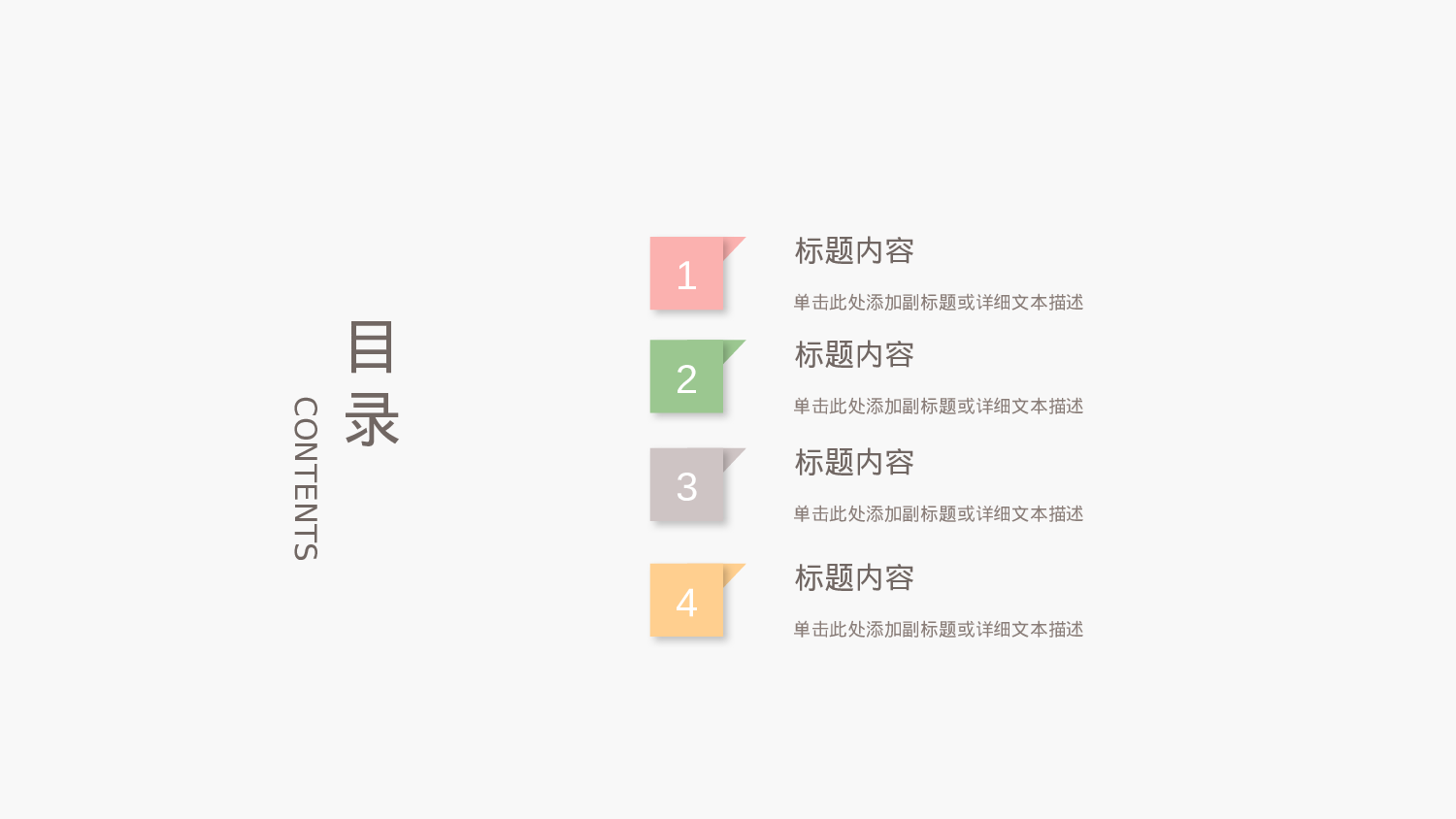 16.手绘风格.pptx 第2页