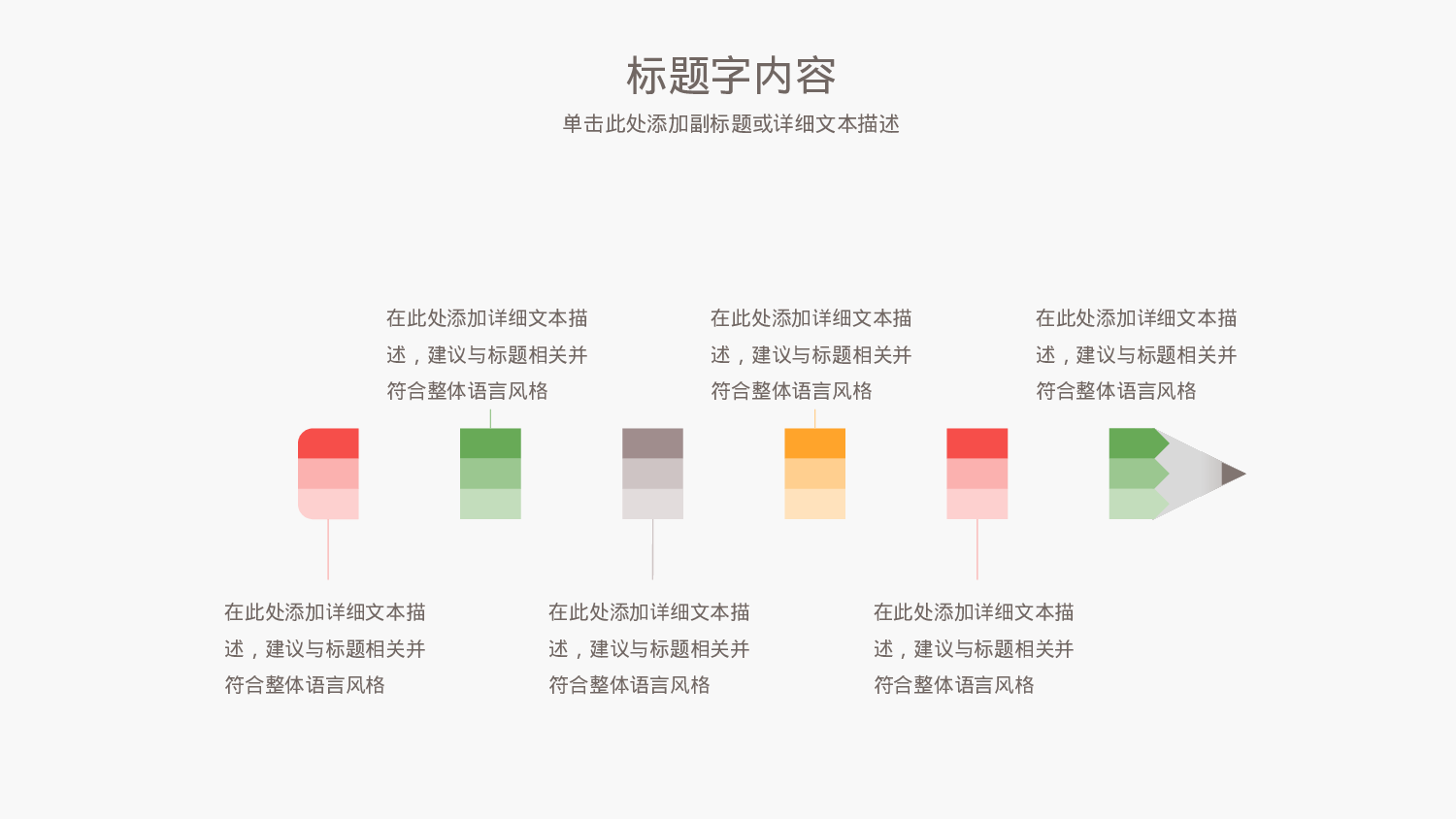 16.手绘风格.pptx 第6页