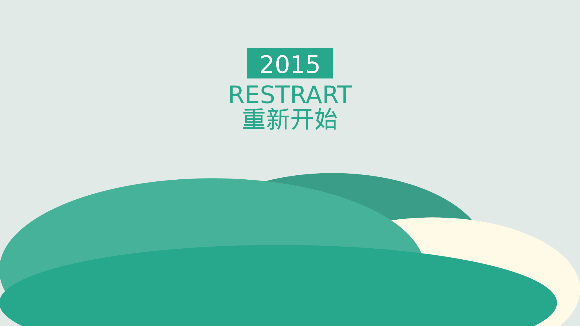 静态模板055.pptx 第1页