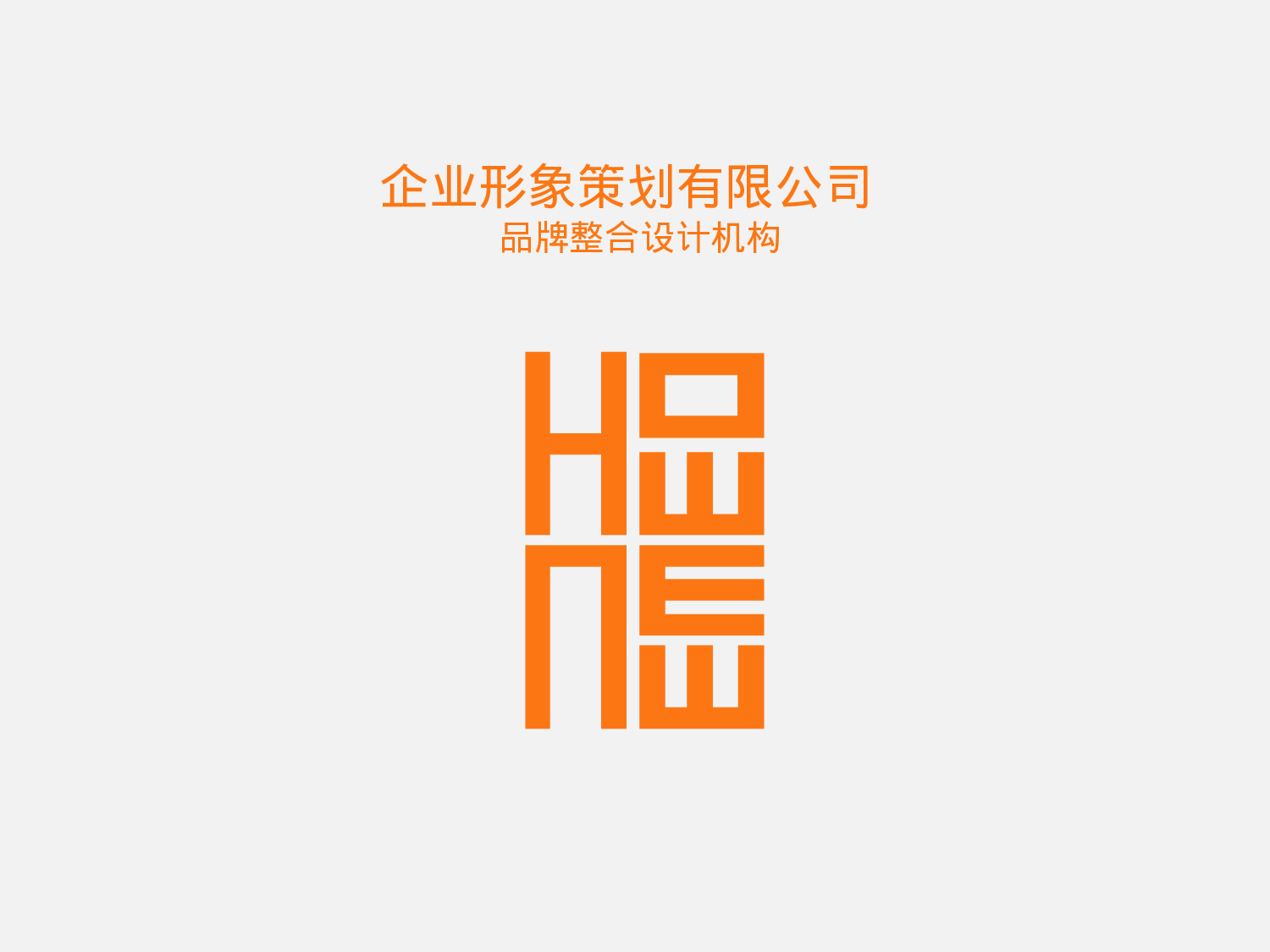 静态模板056.pptx 第1页