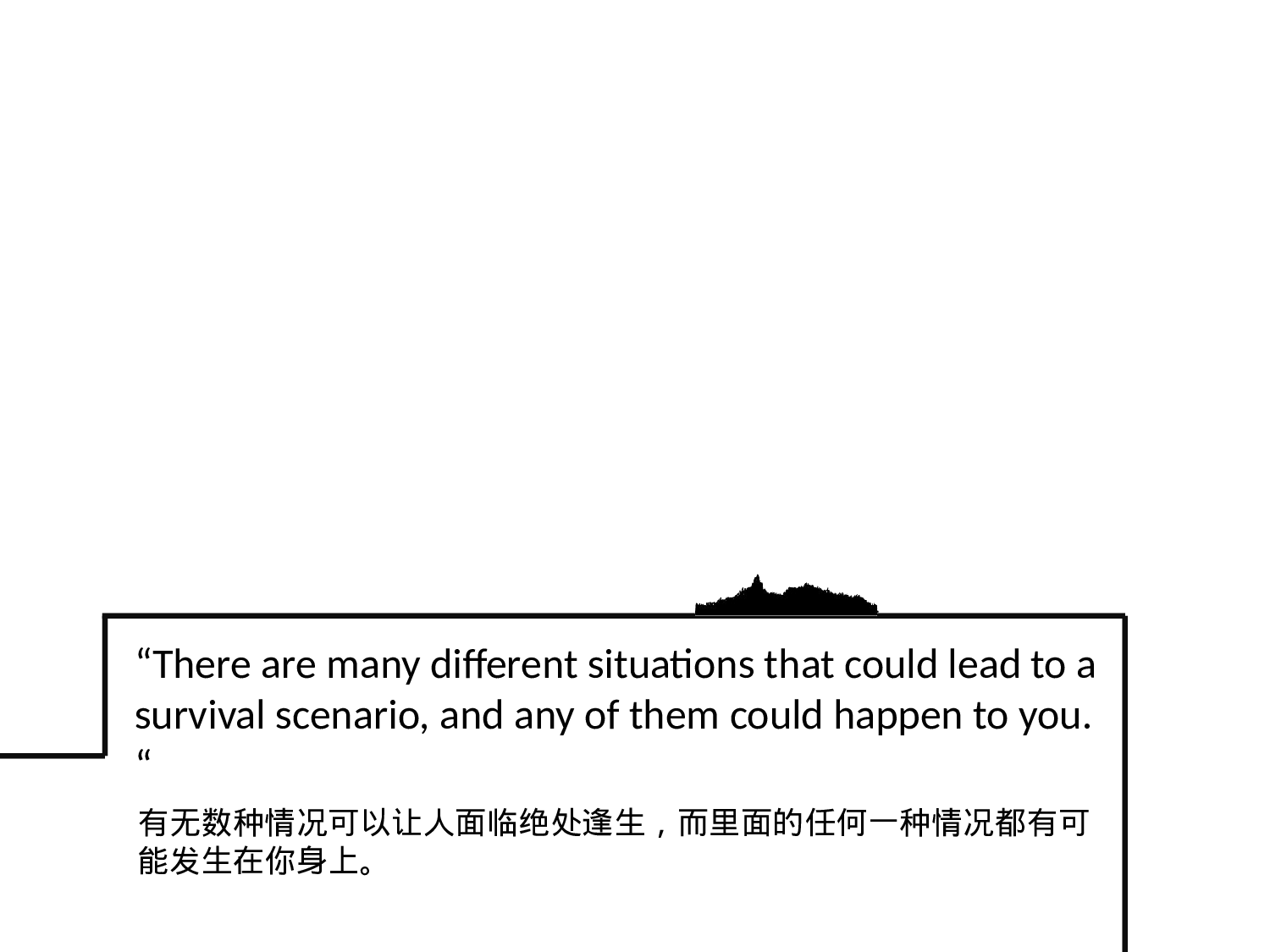 20.手绘风格.pptx 第2页