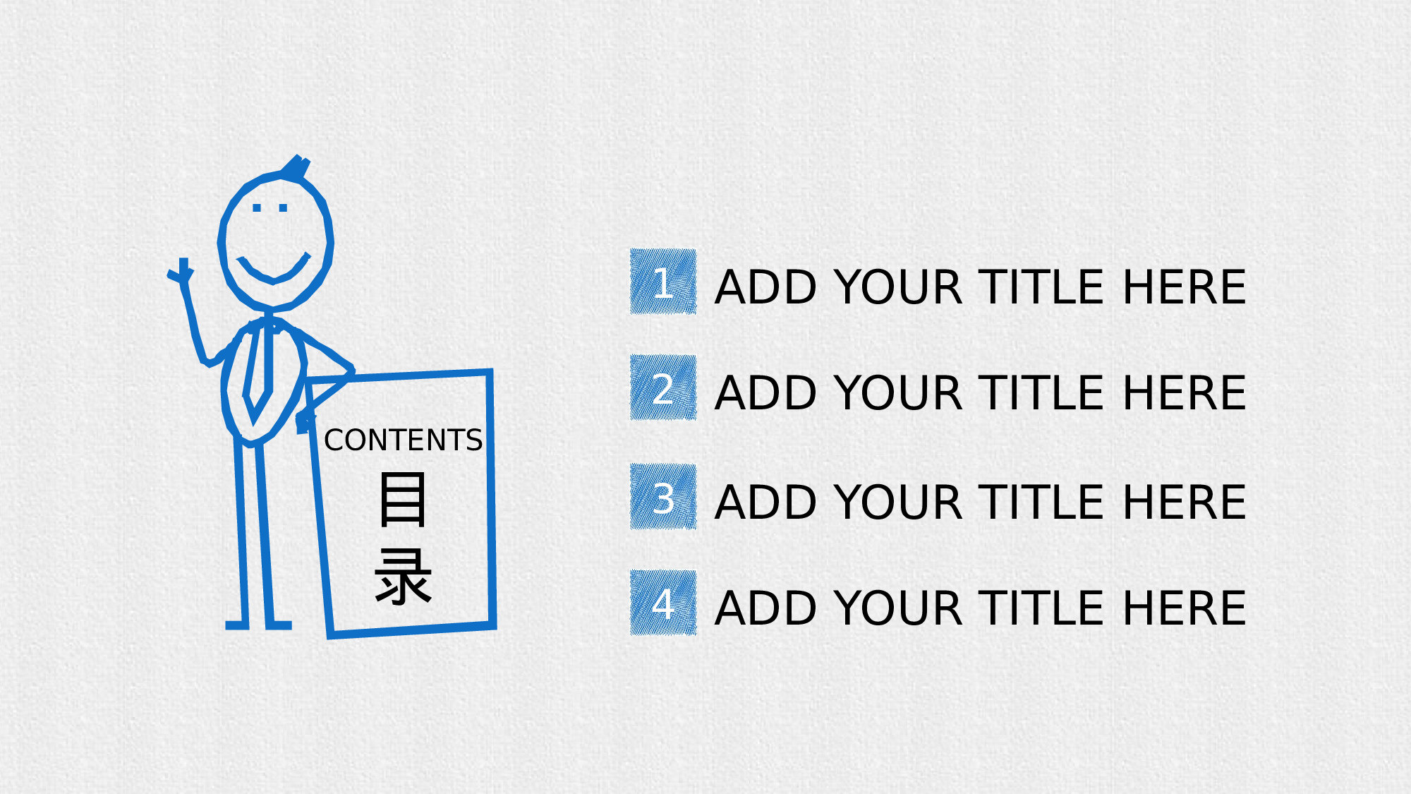 21.手绘风格.pptx 第2页