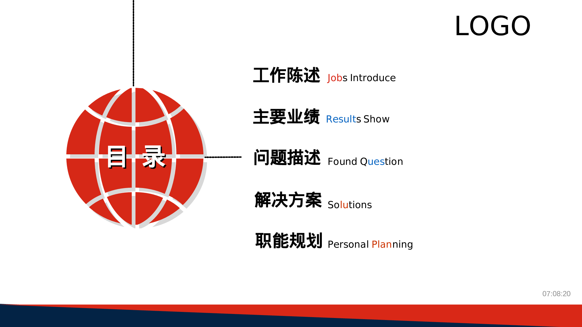 静态模板060.ppt 第2页