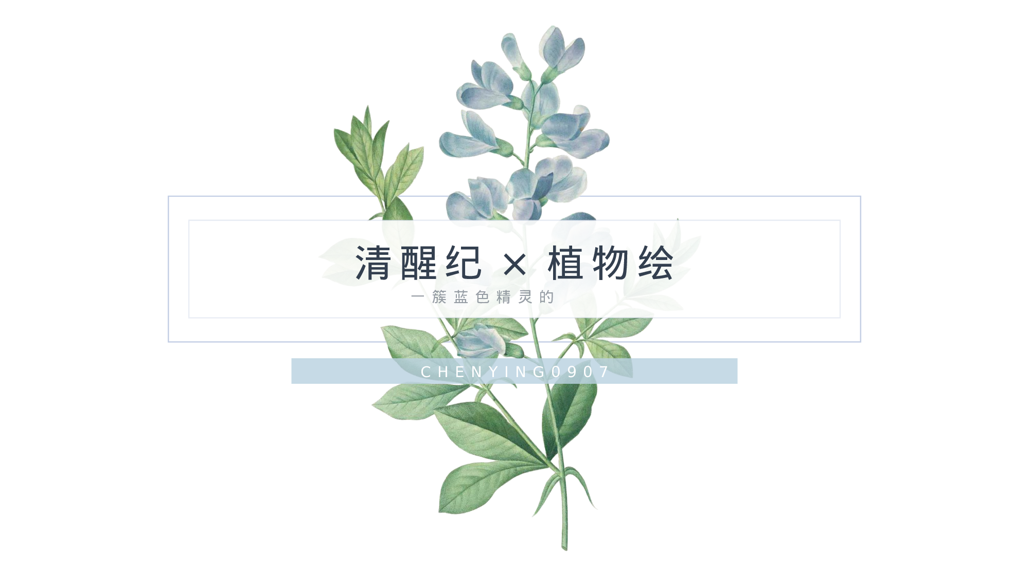 22.手绘风格.pptx 第1页