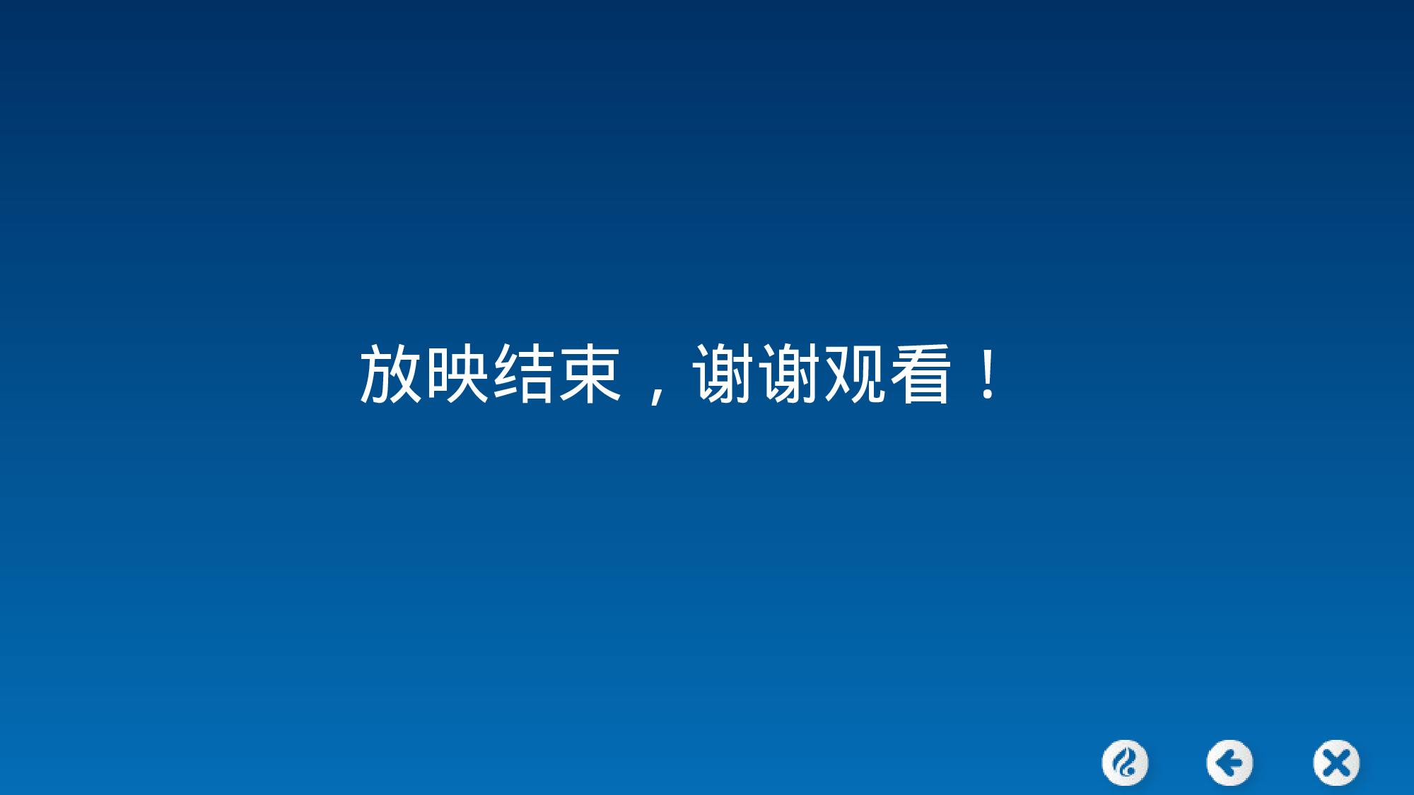 静态模板061.ppt 第5页