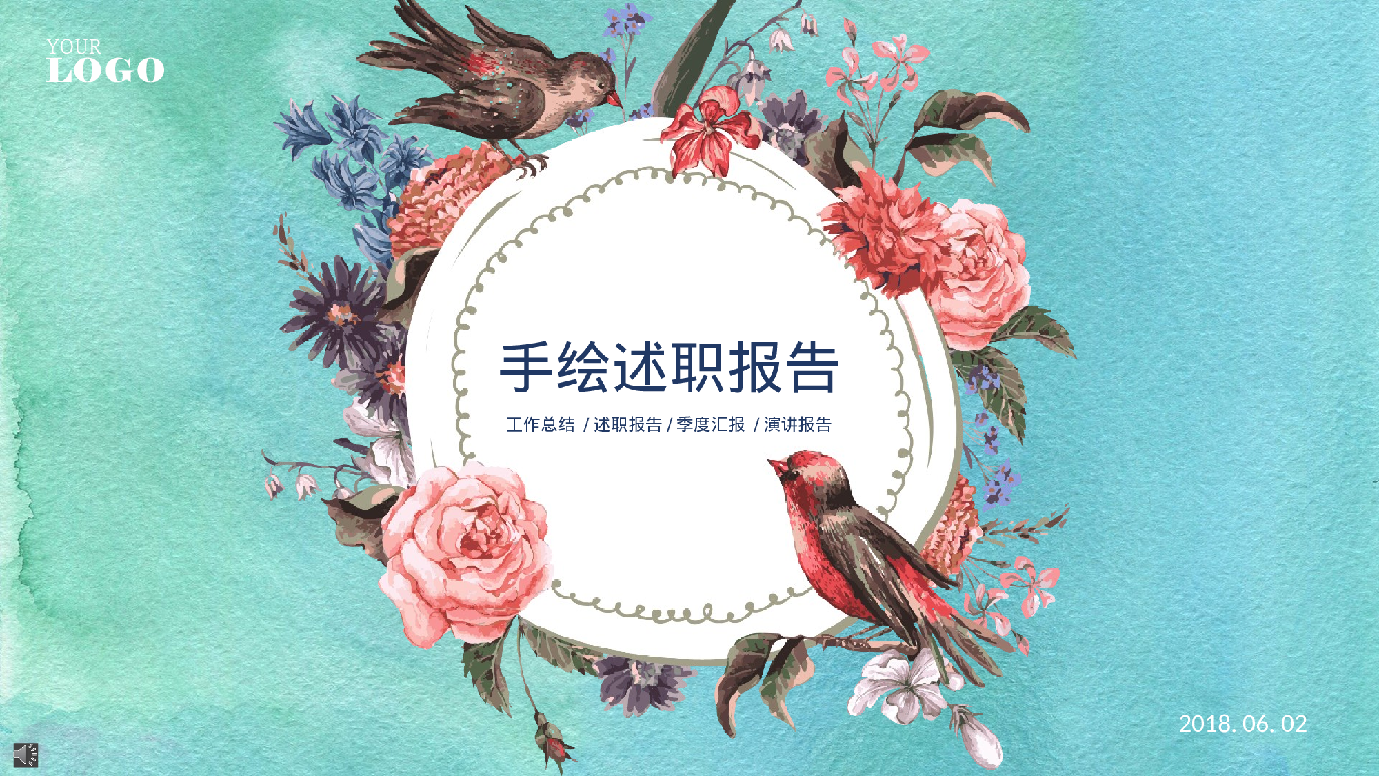 24.手绘风格.pptx 第1页