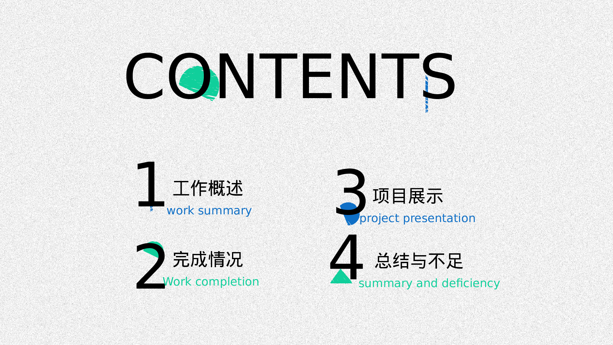 27.手绘风格.pptx 第2页