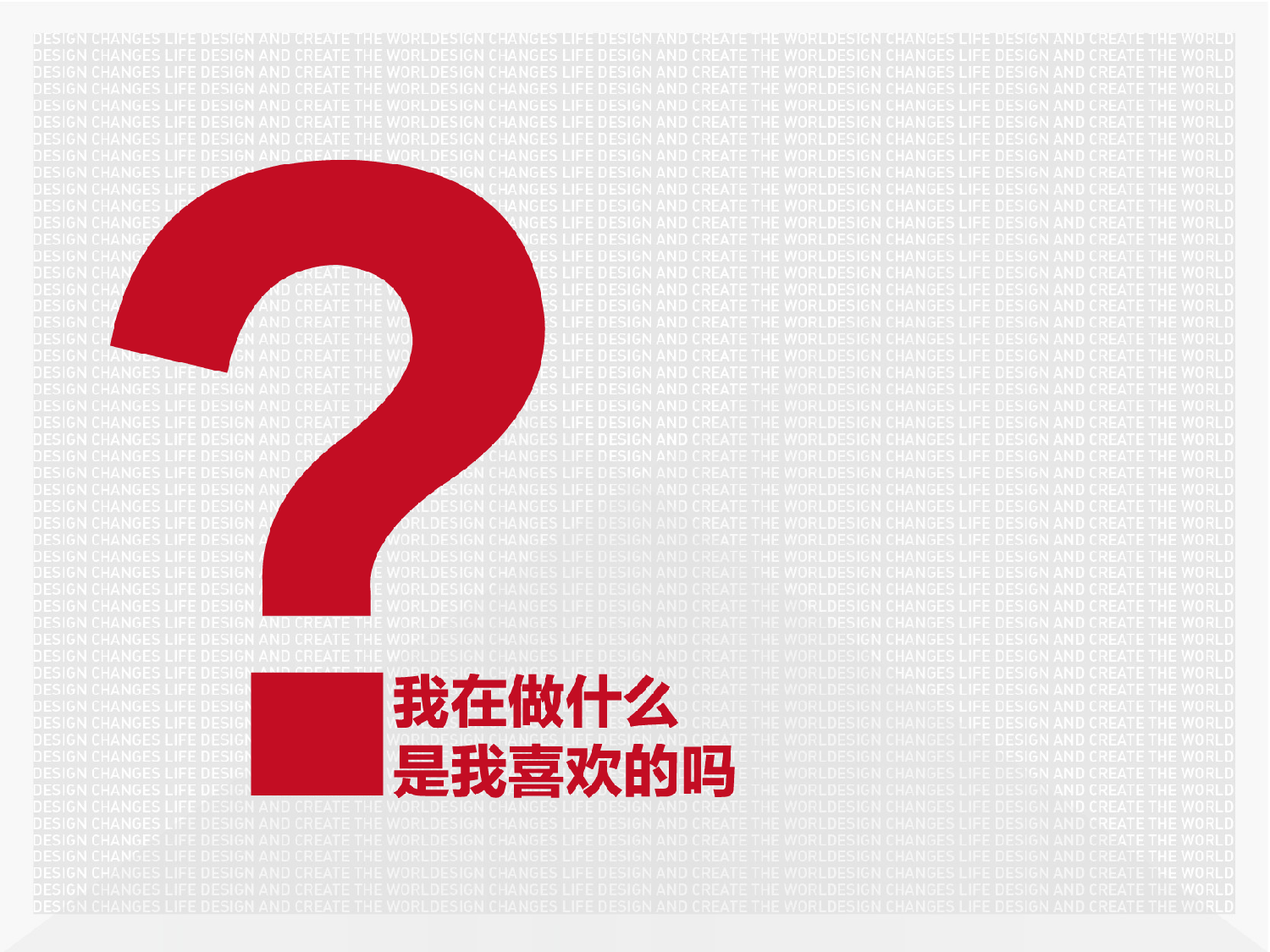 静态模板077.ppt 第3页