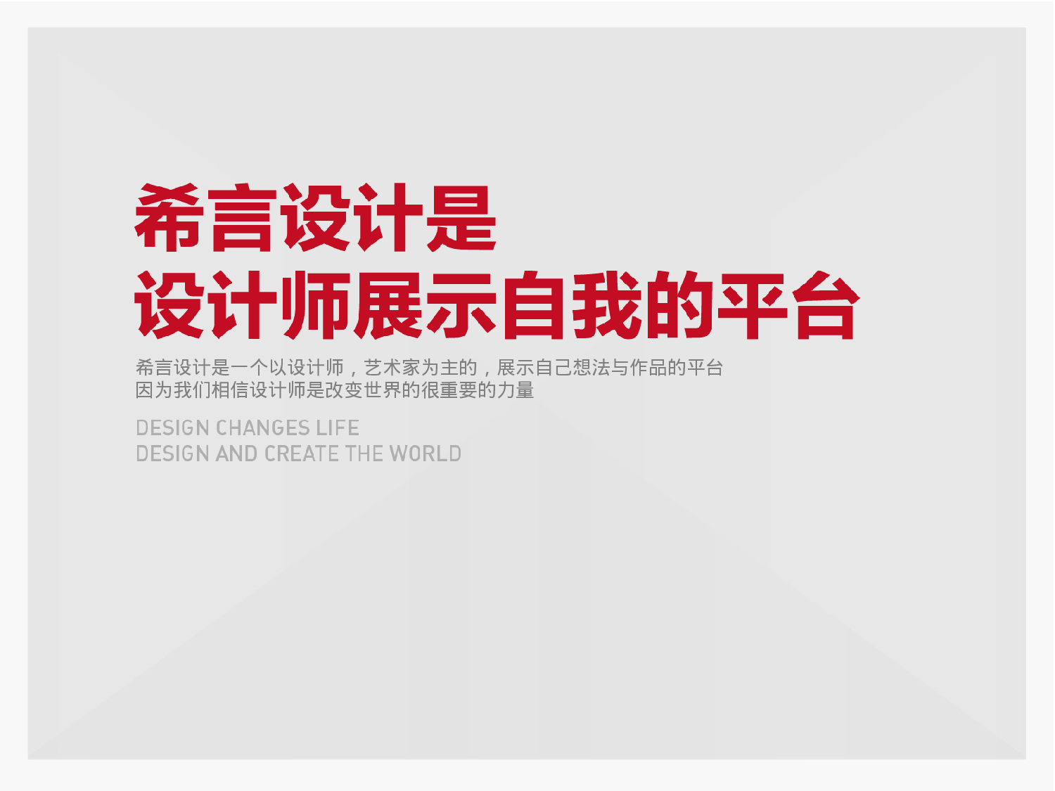 静态模板077.ppt 第4页