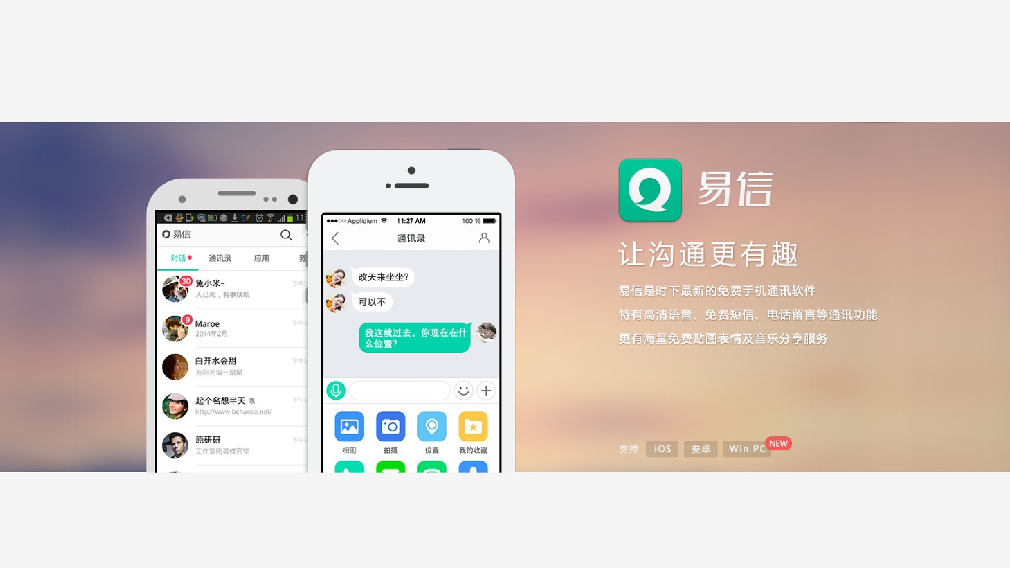 静态模板080.ppt 第2页