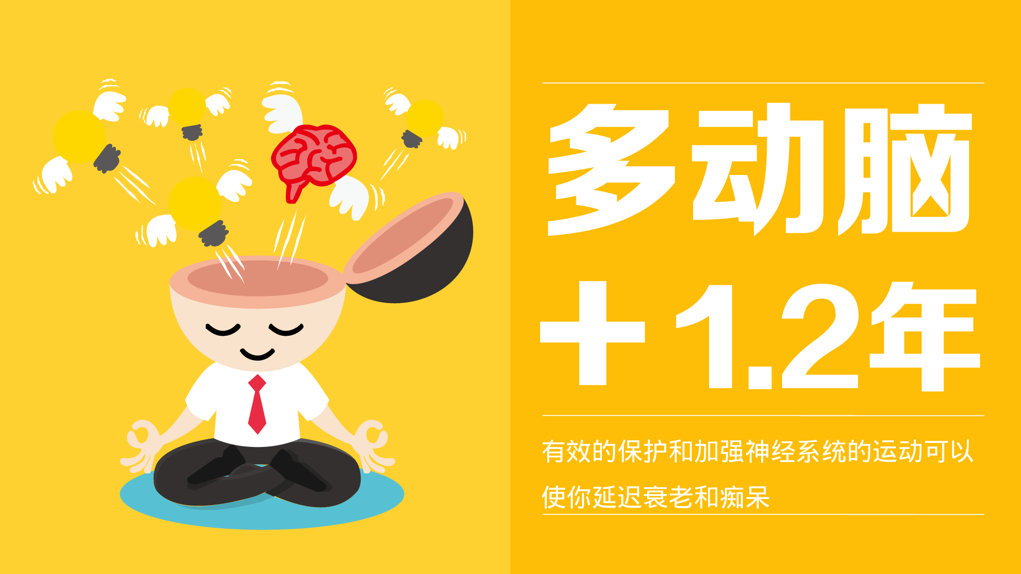 静态模板083.ppt 第2页