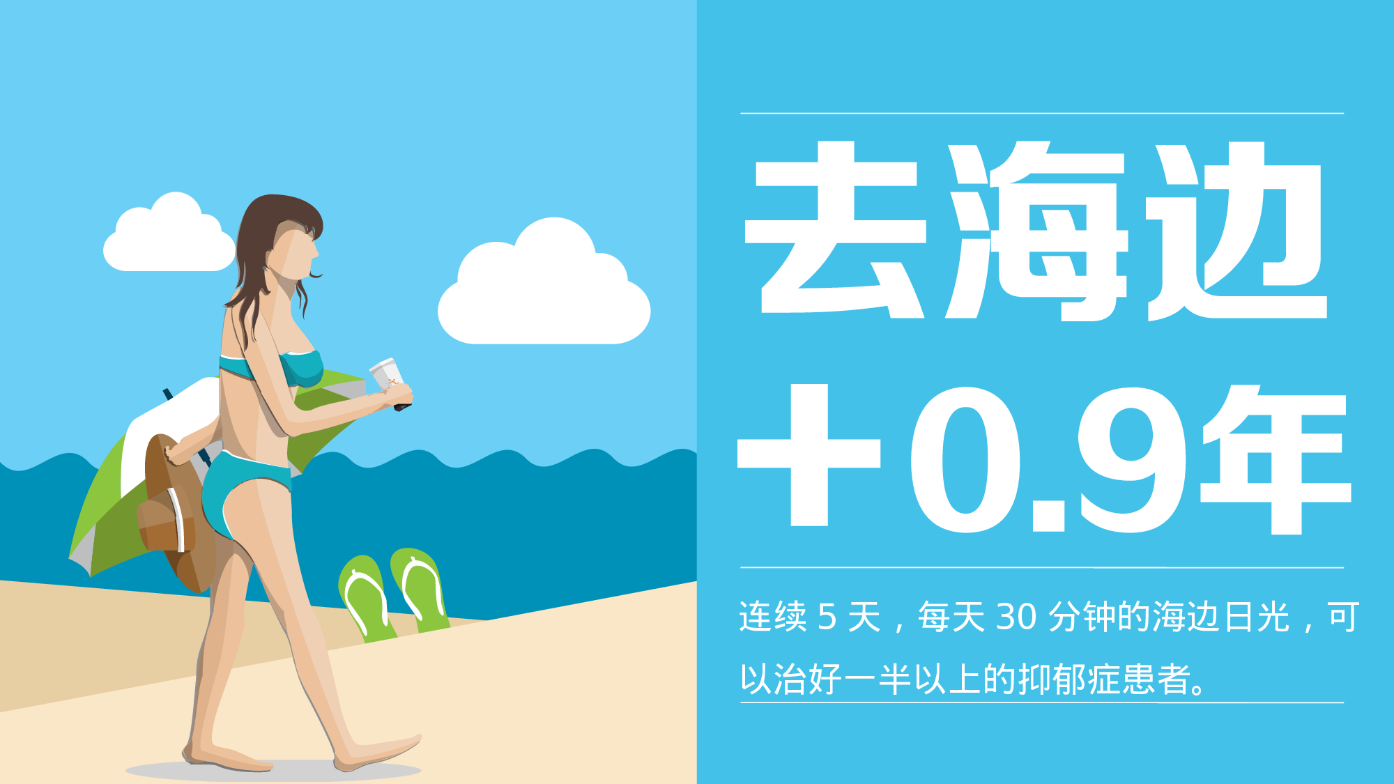 静态模板083.ppt 第4页