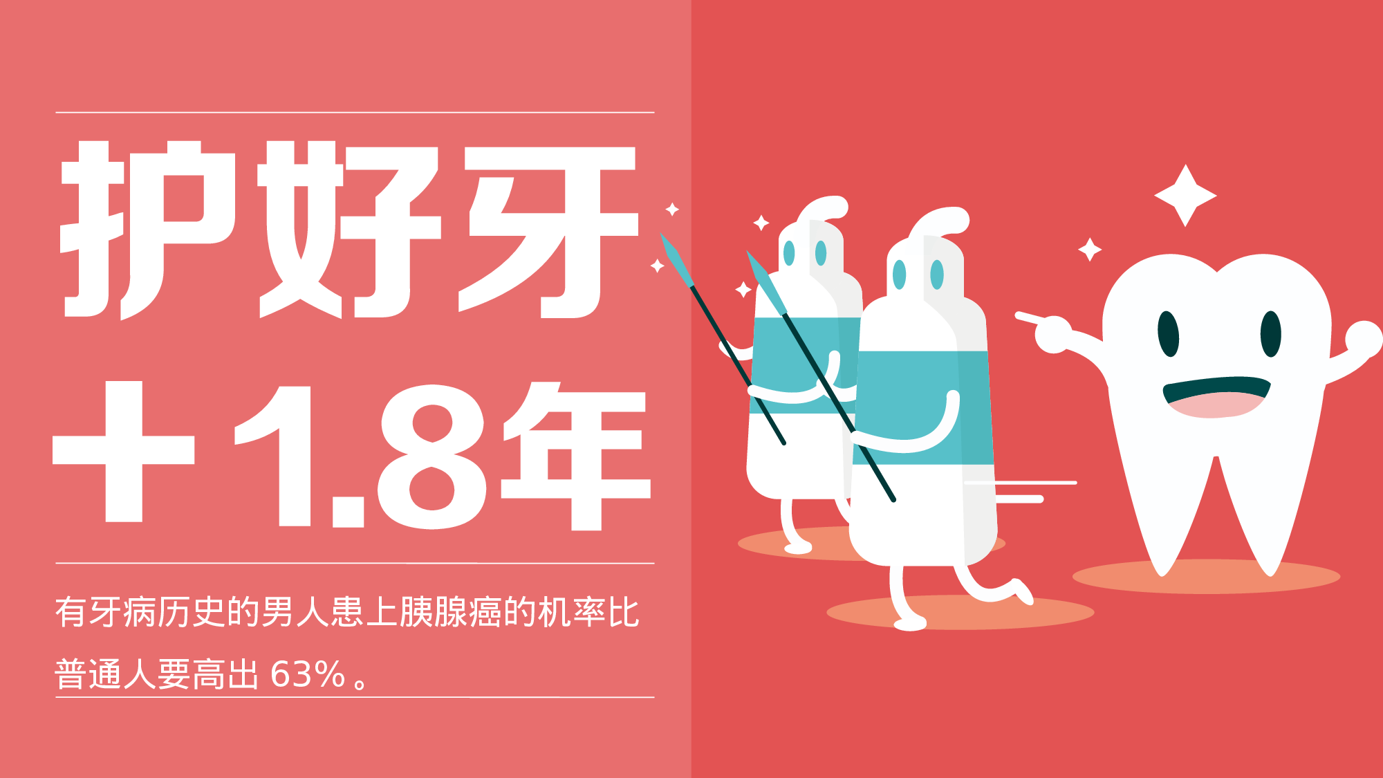 静态模板083.ppt 第5页