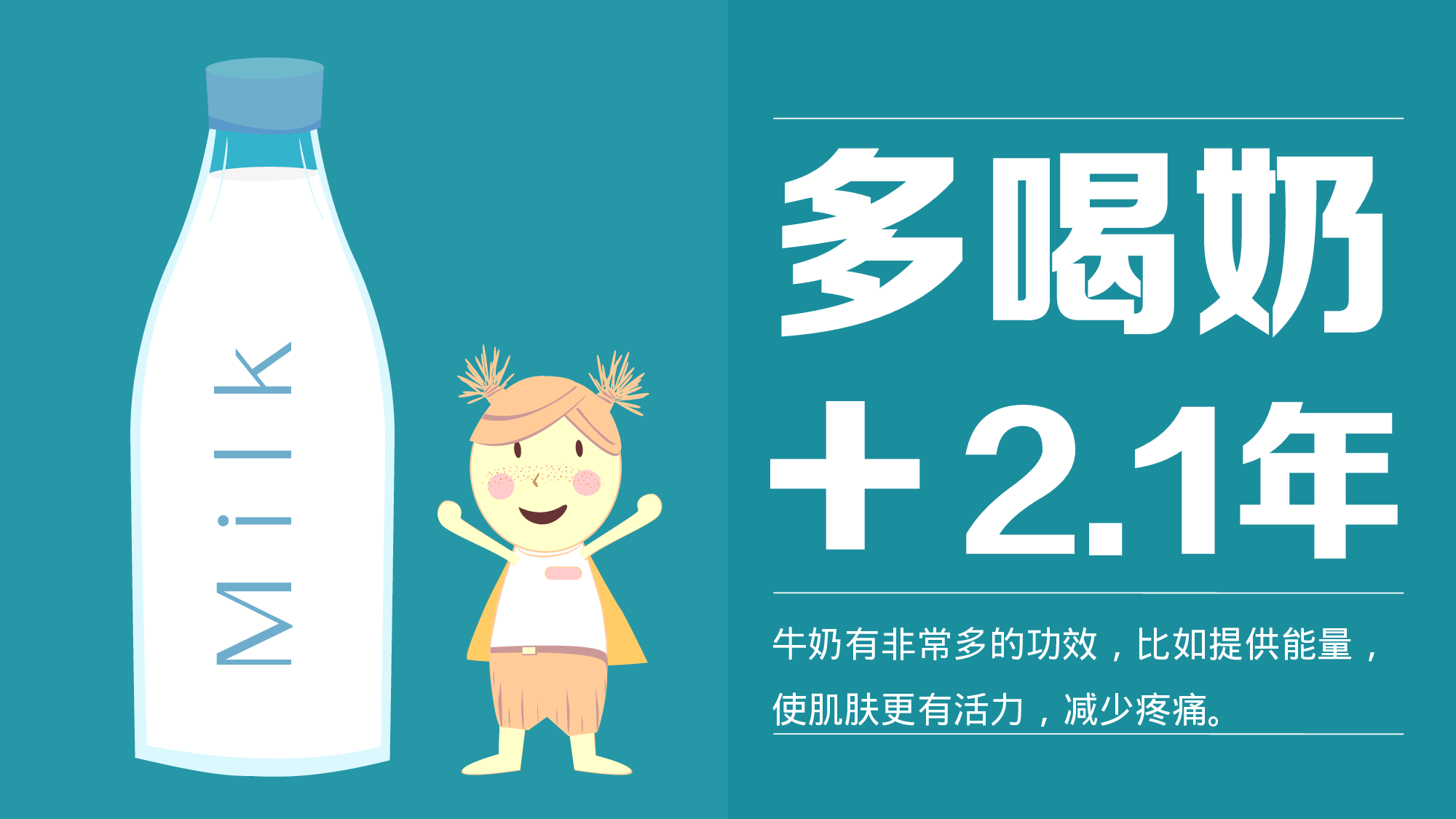 静态模板083.ppt 第6页