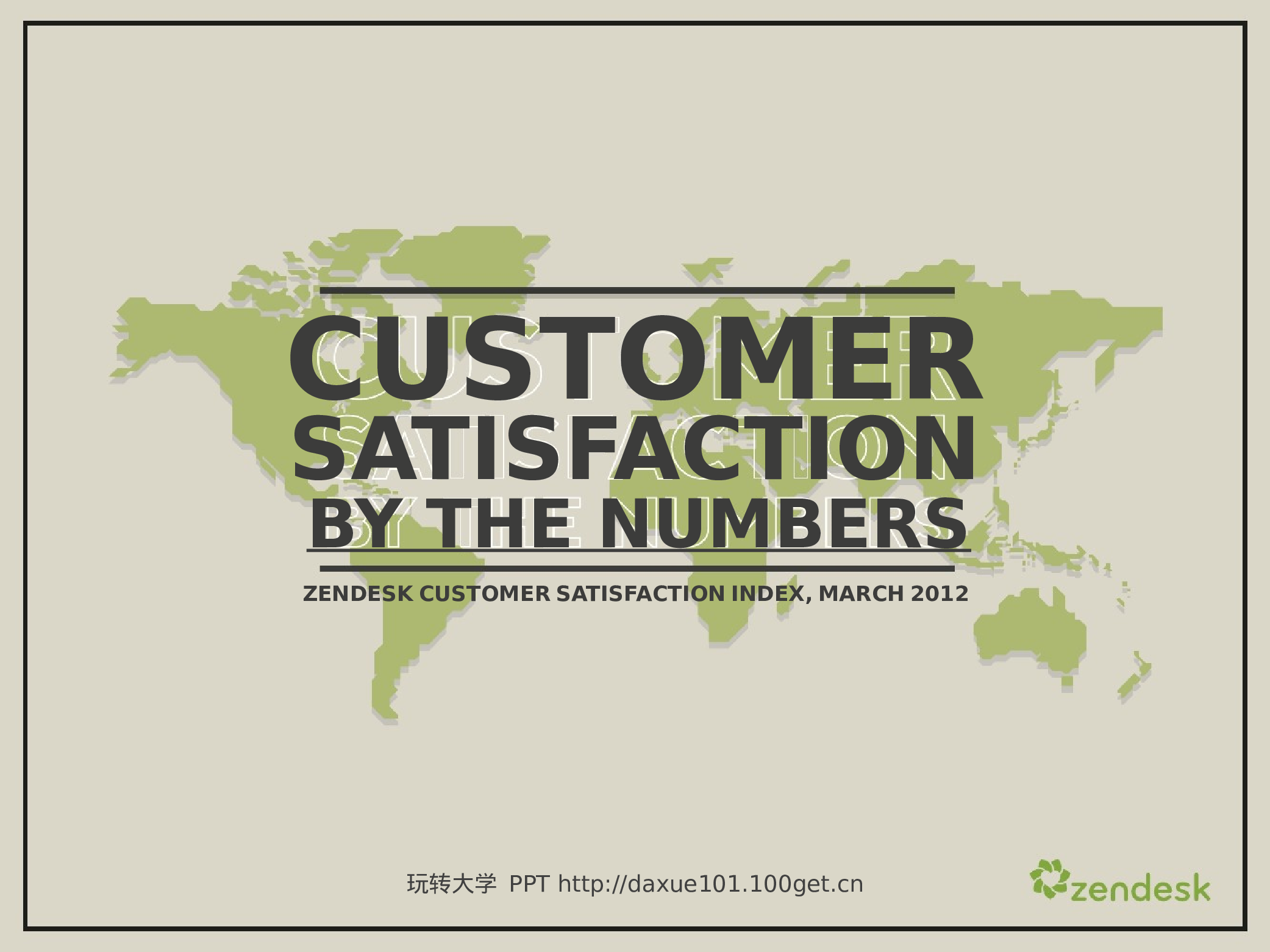 静态模板084.pptx 第1页