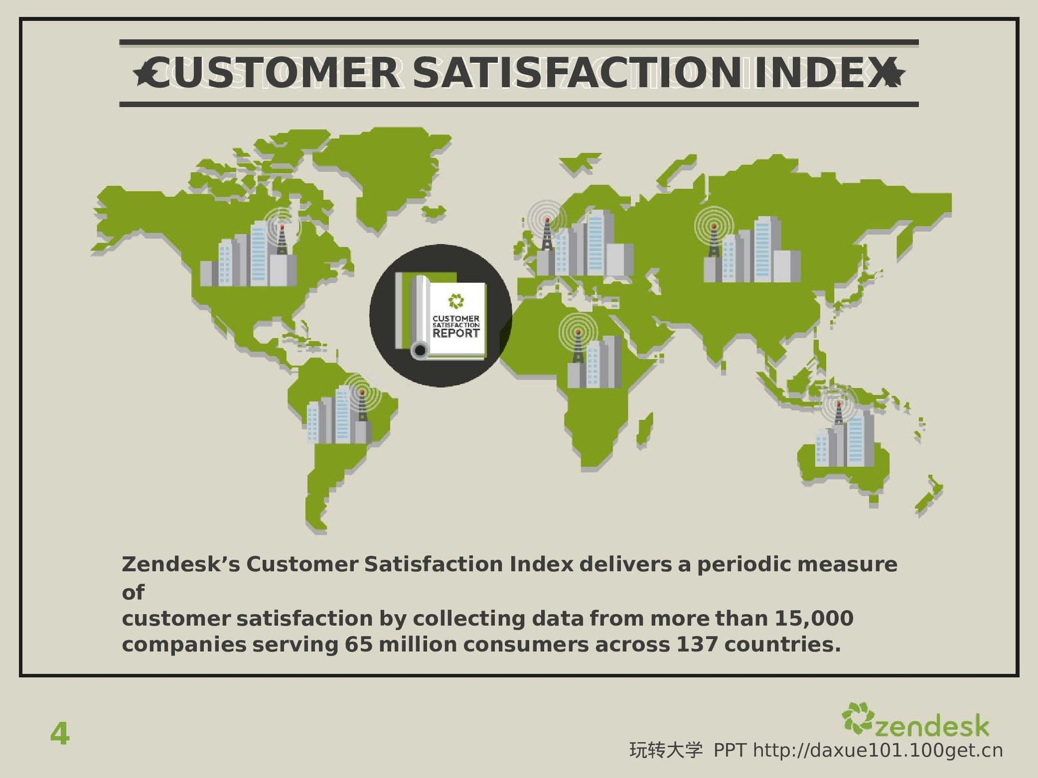 静态模板084.pptx 第5页