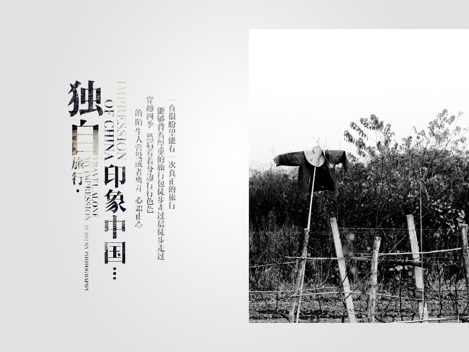 静态模板087.ppt 第3页