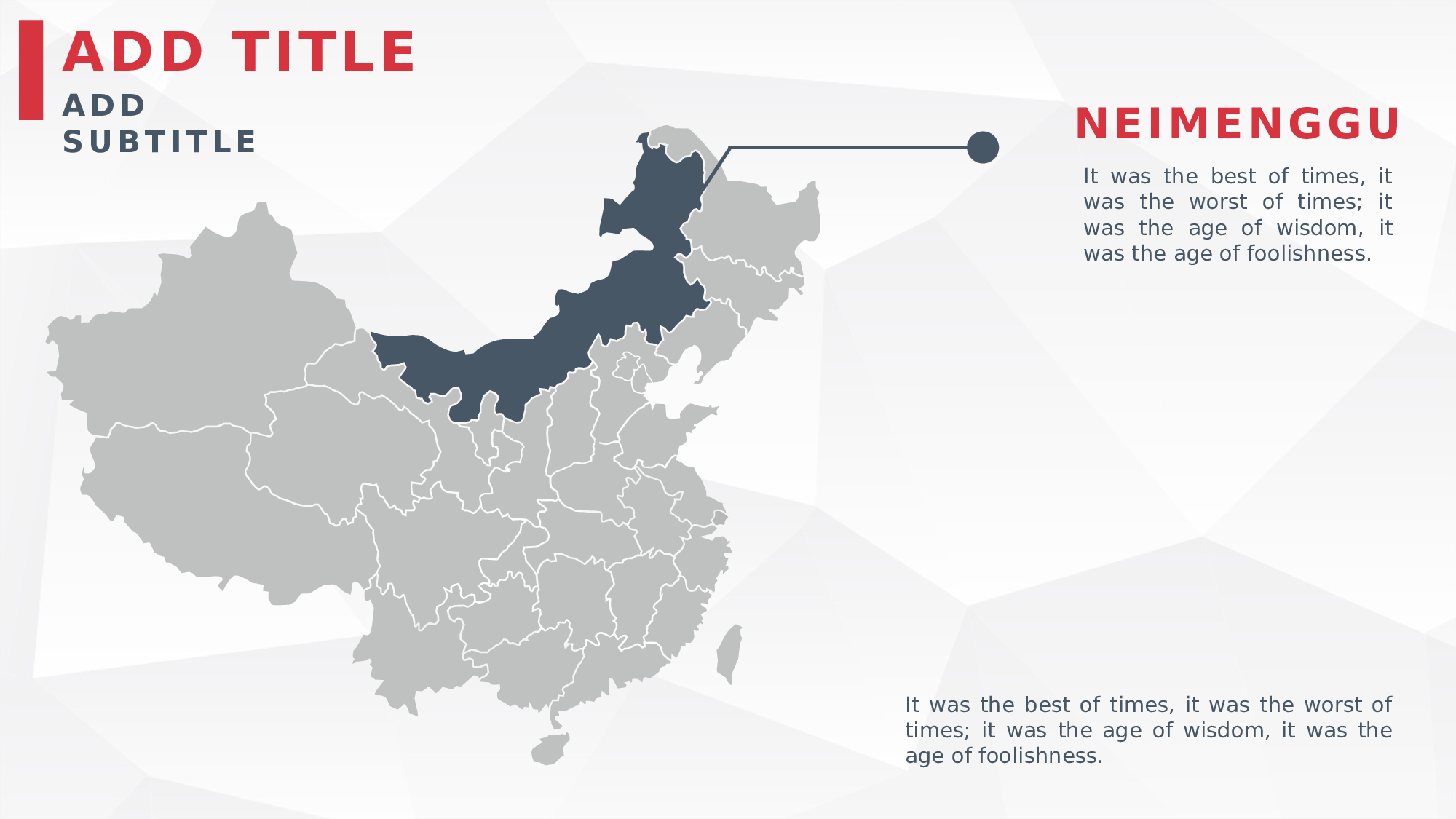 静态模板094.pptx 第6页